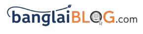 BanglaiBlog – সহজ ভাষায় জ্ঞান
