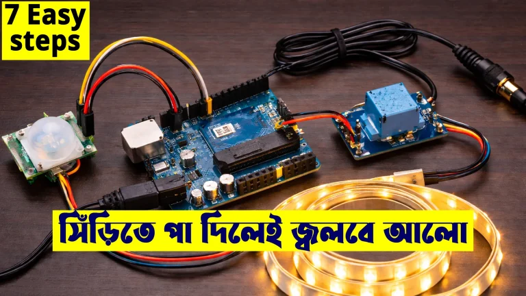 Arduino motion sensor light