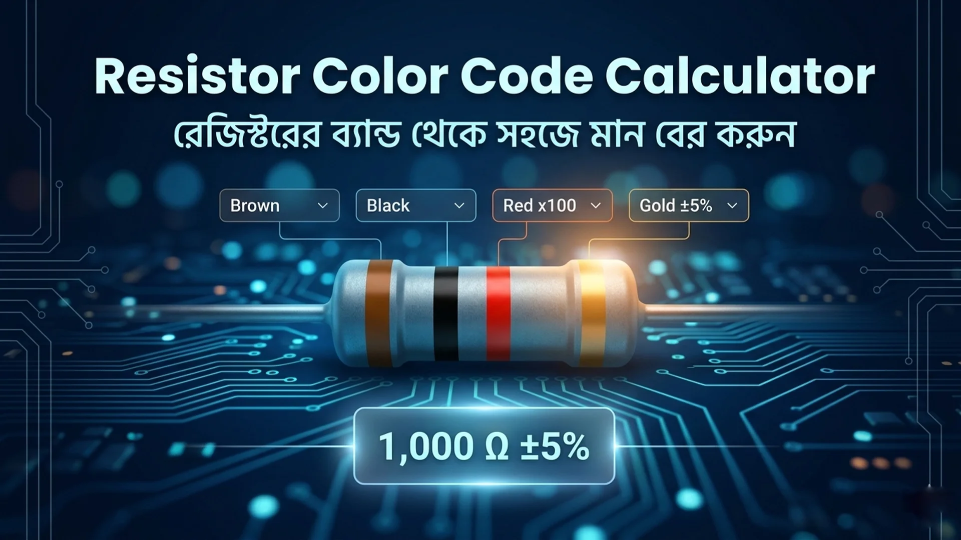 Resistor Color Code Calculator